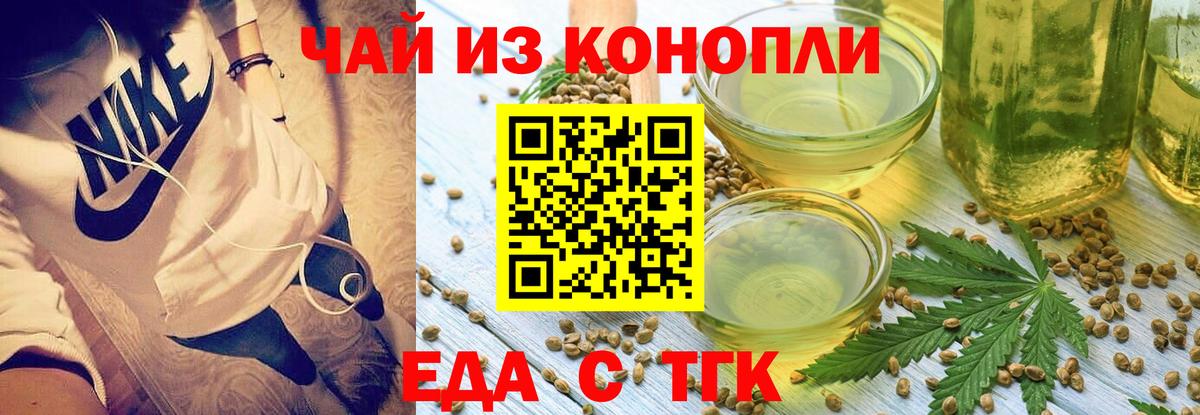Джанкой  Canna-Cookies марихуана  Вход с VPN 