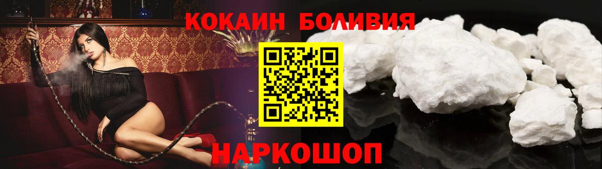 COCAIN FishScale Джанкой