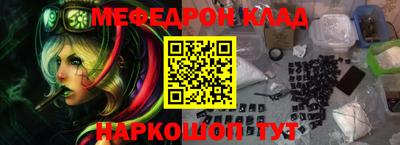 соль курить ск Краснознаменск
