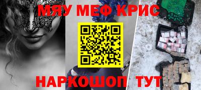 кокаин Краснодар