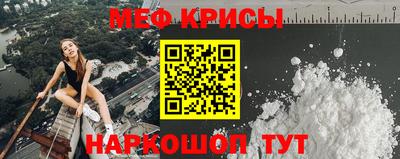 кокаин Краснодар