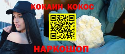 соль курить ск Краснознаменск