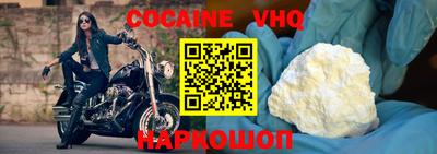альфа пвп Краснокаменск