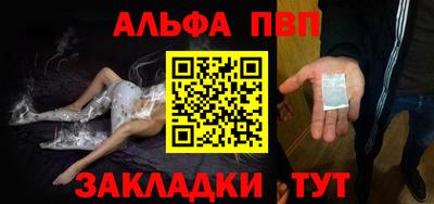 соль курить ск Краснознаменск