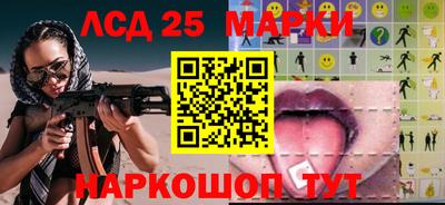 альфа пвп Краснокаменск
