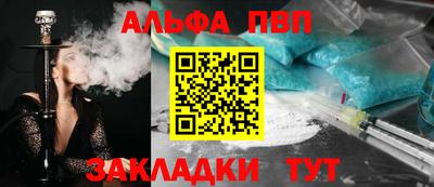 кокаин Краснодар