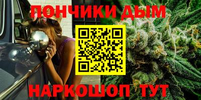 альфа пвп Краснокаменск