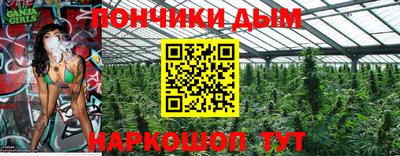 альфа пвп Краснокаменск