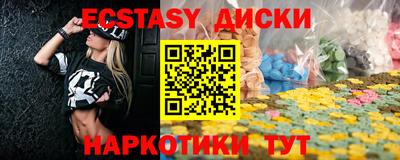 альфа пвп Краснокаменск