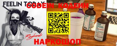 кокаин Краснодар