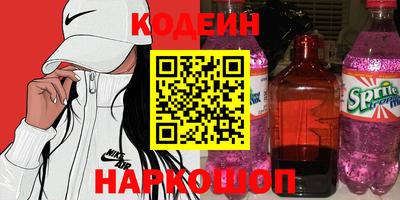 соль курить ск Краснознаменск