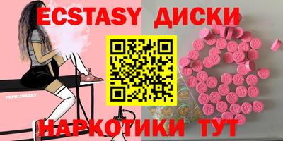 альфа пвп Краснокаменск