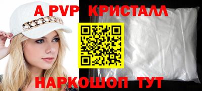 соль курить ск Краснознаменск