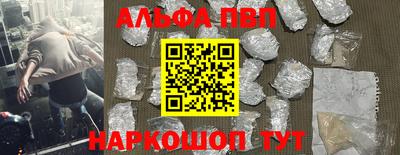 кокаин Краснодар