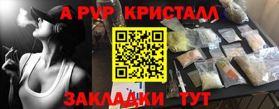 соль курить ск Краснознаменск