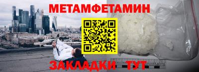 кокаин Краснодар