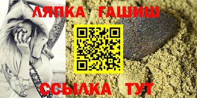 соль курить ск Краснознаменск