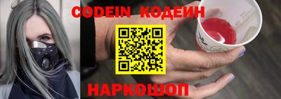 кокаин Краснодар