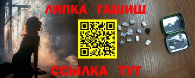 соль курить ск Краснознаменск