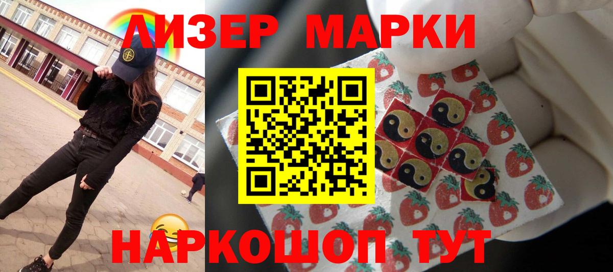 Джанкой  Лсд 25 экстази  Вход с VPN  ЛСД экстази ecstasy 