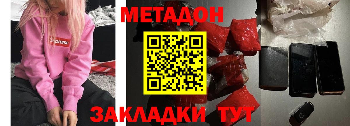 Джанкой  МДМА  МАРИХУАНА  Меф кристаллы  COCAIN  Купить наркотики цена  Вход с VPN  ГАШ 