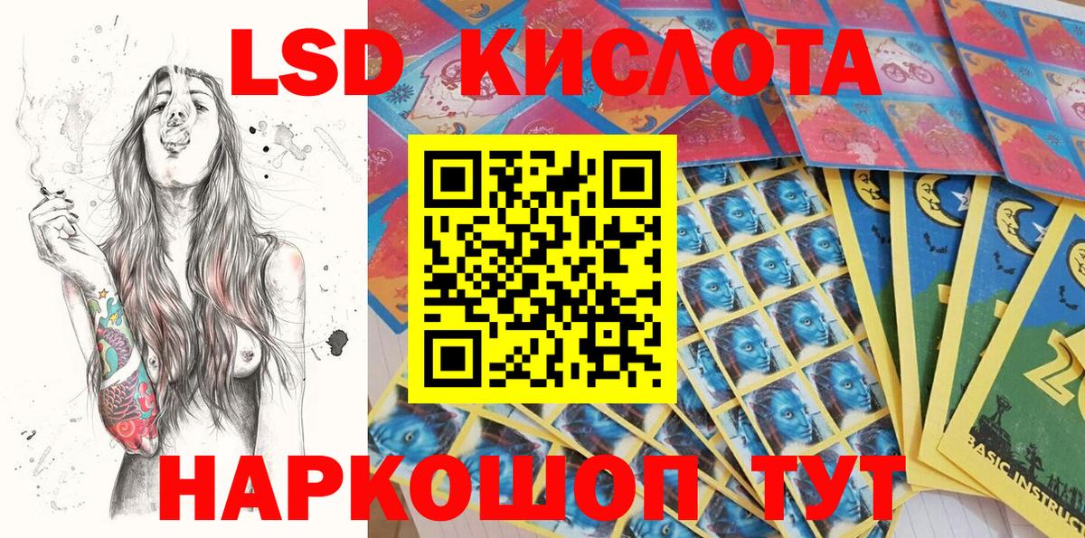 Джанкой  Марки N-bome 1,8мг  Вход с VPN 