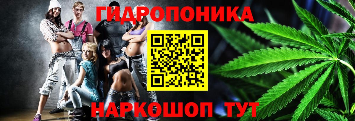 Джанкой  Канабис MAZAR  Конопля OG Kush  Вход с VPN  Шишки марихуана White Widow 